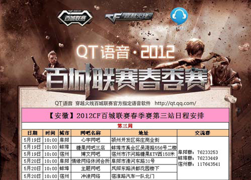 黎伊扬掏裆 黎伊扬掏裆